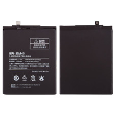 Аккумулятор Xiaomi BM49, Mi Max, 4760 mAh, оригинал