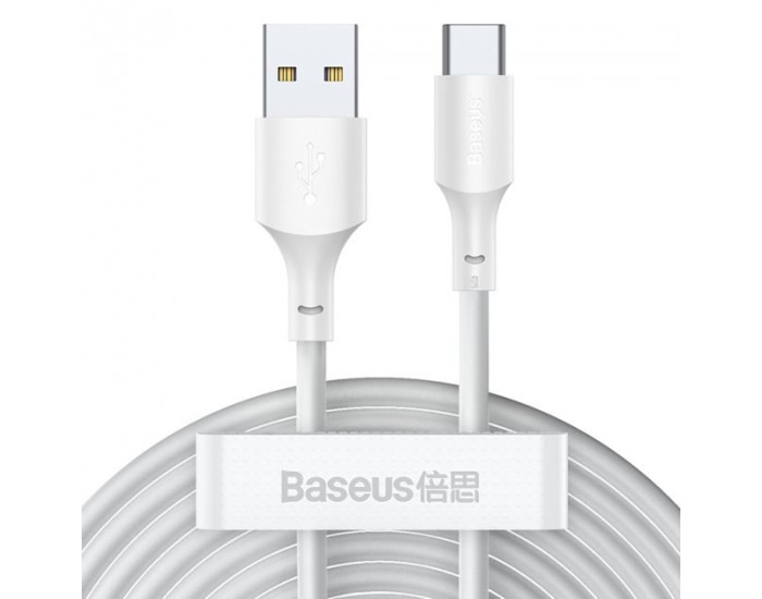 Кабель USB Baseus Simple Wisdom Data Cable Kit USB to Type-C (2ШТ/Set/5A/1.5m) White