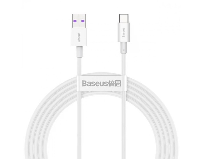 Кабель USB Baseus Superior Series Fast Charging Data Cable USB to Type-C (66W/2m) White (CAYS001402)