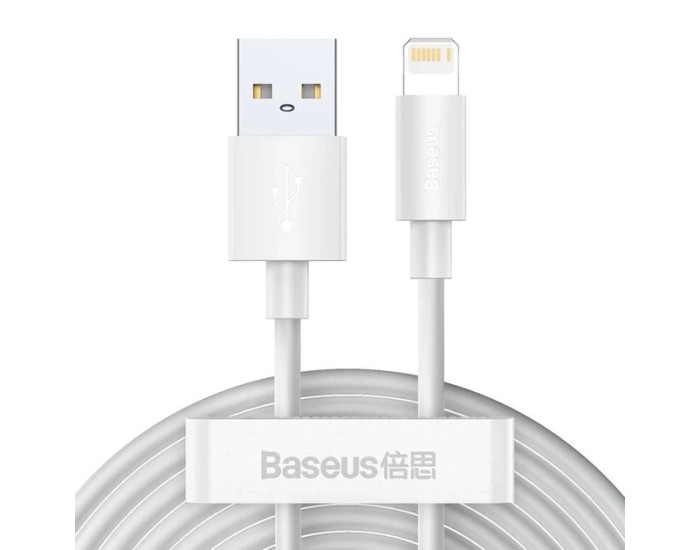 Кабель USB Baseus Simple Wisdom Data Cable Kit USB to Lightning (2шт/Set/2.4A/1.5m) White (TZCATLZJ-02)