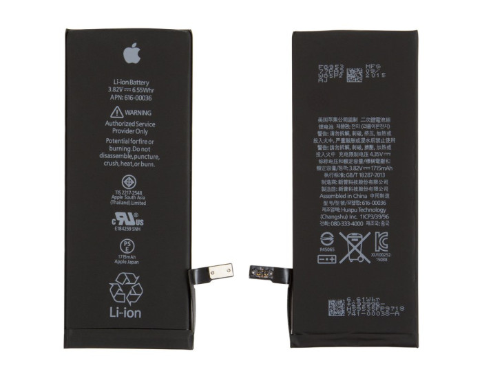 Акумулятор Original Quality iPhone 6S, 1715mAh, оригінал