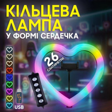 Кольцевая лампа 26см JM26 сердце