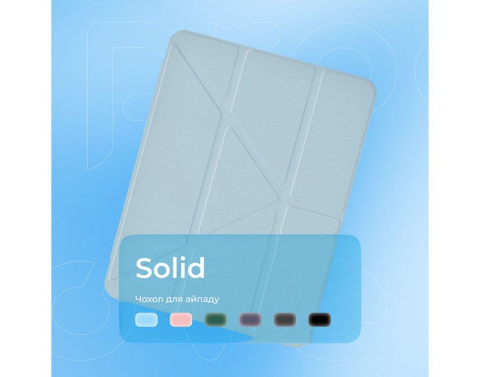 Чехол-книга на планшет Proove Solid Case iPad 10 10.9" 2022 /11 11" 2025, голубой
