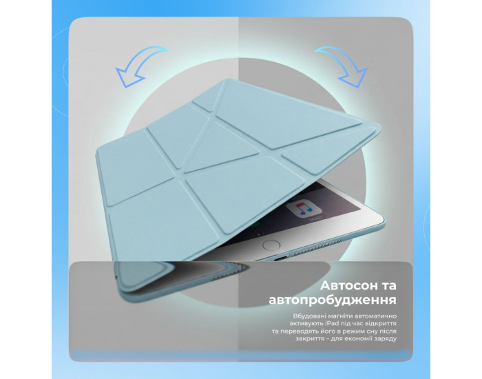 Чехол-книга на планшет Proove Solid Case iPad 10 10.9" 2022 /11 11" 2025, голубой