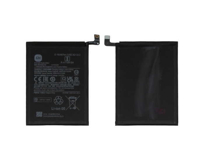 Аккумулятор Xiaomi BN5C, Poco M4 Pro 4G /Poco M4 Pro 5G /Redmi Note 11T 5G, 5000mAh, оригинал