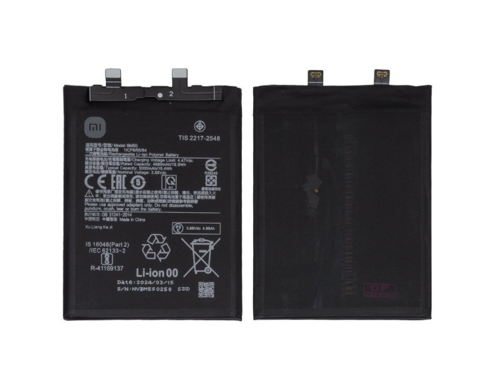 Аккумулятор Xiaomi BM5S, Xiaomi 13T Pro /Xiaomi K60 Ultra, 5000 mAh, оригинал