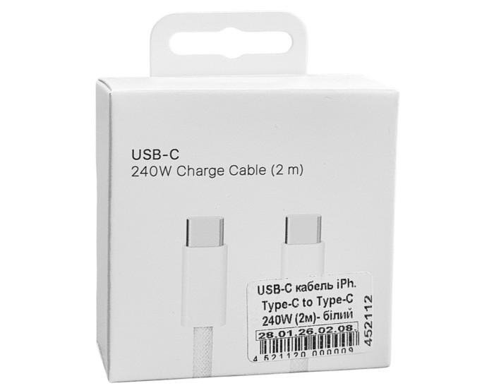Кабель USB-C Apple Type-C to Type-C 240W (2m) Білий
