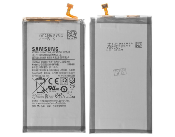 Аккумулятор Samsung EB-BG975ABA, G975F Galaxy S10 Plus, 4100 mAh, оригинал