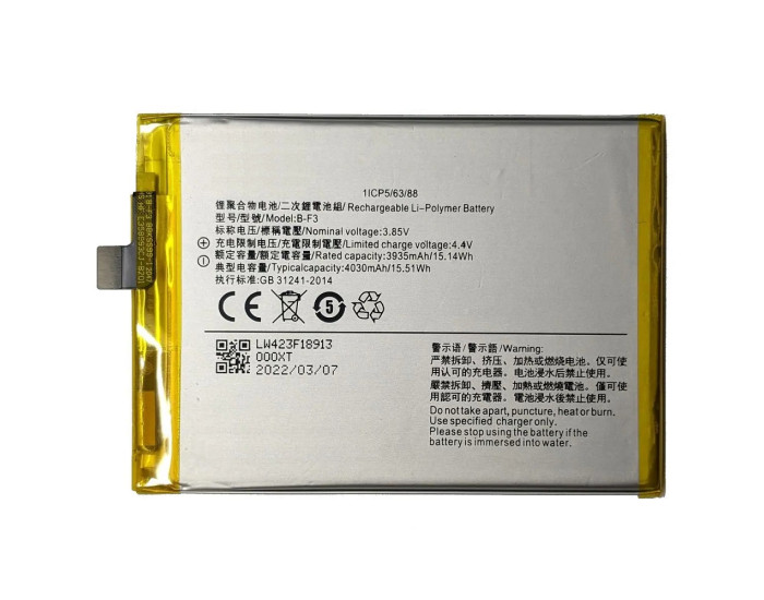Аккумулятор Vivo Y93 Lite /U1 /Y1s /Y90 /Y95 /Y91 /Y93 /Y91c (B-F3/BF-3) 4030 mAh, оригинал