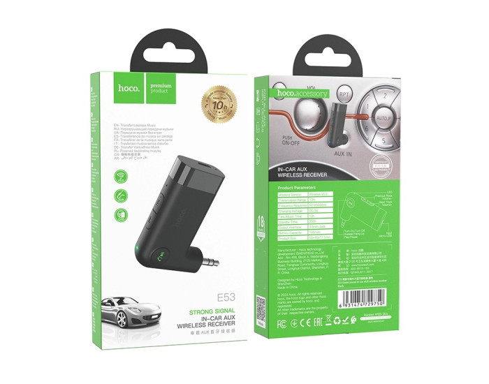 Бездротовий ресивер AUX Hoco E53 Dawn sound FM transmitter BT5.0 чорний