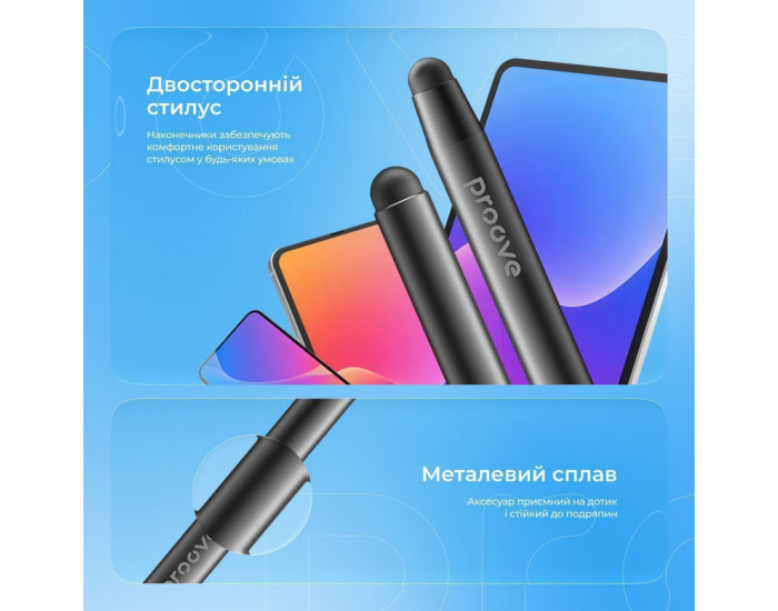 Стилус Proove Magic Wand SP-01. Black