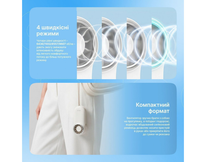 Вентилятор Proove Wing портативный ручной, белый
