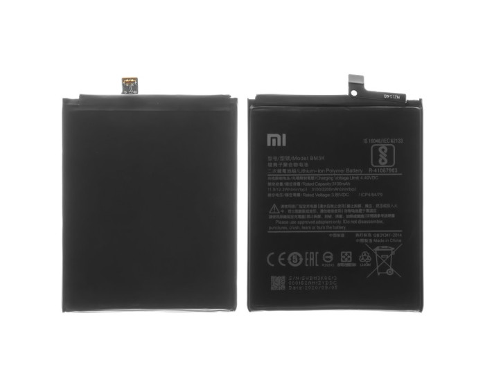 Аккумулятор Xiaomi BM3K, Xiaomi Mi Mix 3, 3200 mAh, оригинал