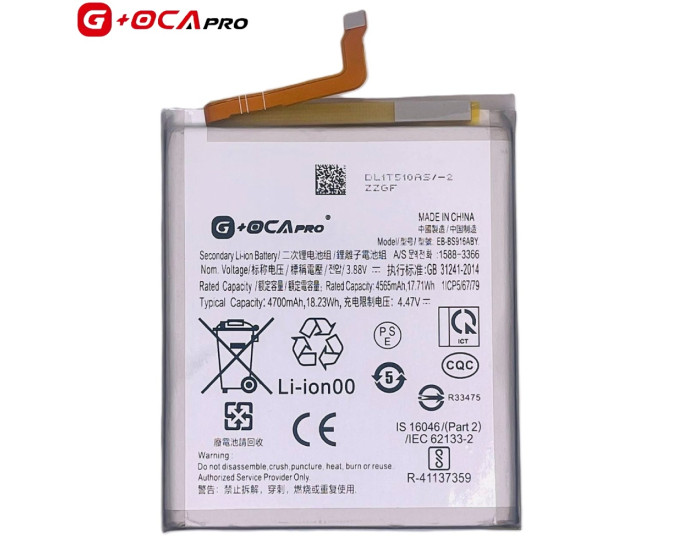 Аккумулятор Samsung EB-BS916ABY, S916 Galaxy S23 Plus, 4700mAh, оригинал G+OCA PRo