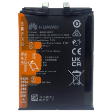 Аккумулятор Original Quality (HB466589EFW) Huawei Nova 8i /Honor 50 Lite, 4300 mAh, оригинал