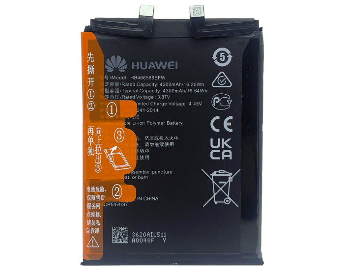Аккумулятор Original Quality (HB466589EFW) Huawei Nova 8i /Honor 50 Lite, 4300 mAh, оригинал