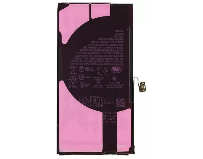 Аккумулятор Original Quality (Без ошибки) iPhone 13 (привязывается к 26 iOS)