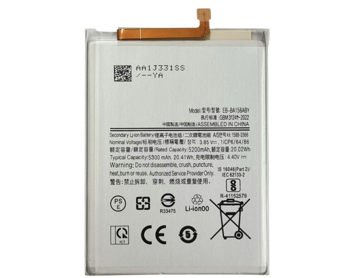 Аккумулятор Samsung EB-BA156BY, A155 A15 /A156 A15 5G, 3.85 B, 5000mAh