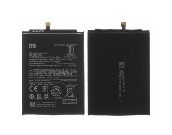 Аккумулятор Xiaomi BN55, Redmi Note 9s, 5020 mAh, оригинал