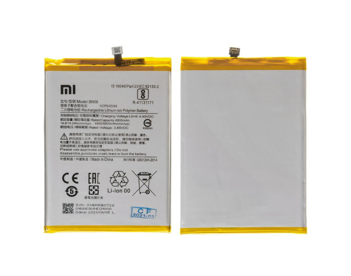 Аккумулятор Xiaomi BN56, Xiaomi Poco C50 /Redmi 9A /Redmi 9AT /Redmi 9C /Redmi A1 /Redmi A1 Plus, 5000 mAh, оригинал