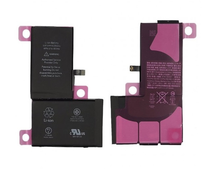 Акумулятор Original Quality iPhone X, 2716 mAh, Original PRC
