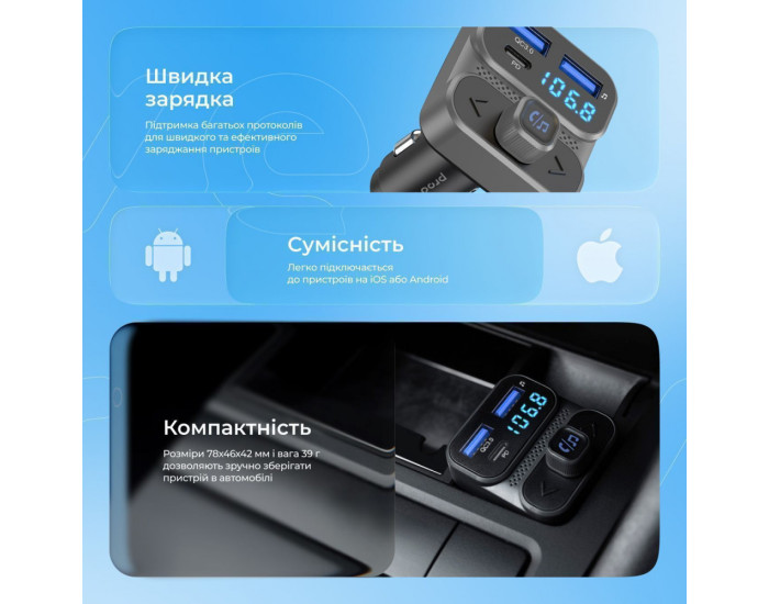 Автомобильное зарядное устройство Proove FM Launcher Luxor SE 36W (Type-C + USB/PD + QC3.0) серый