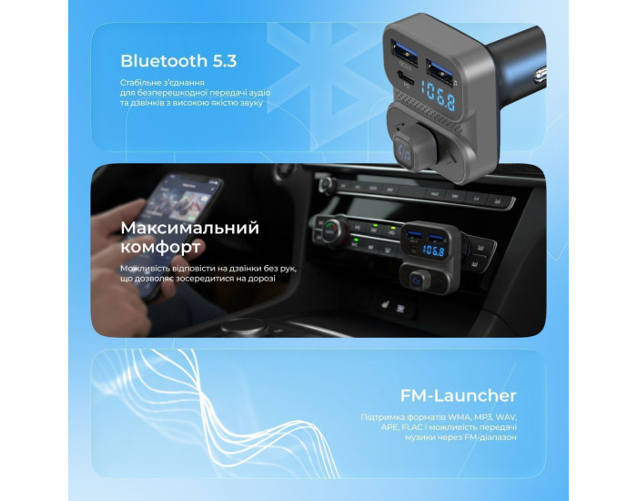 Автомобильное зарядное устройство Proove FM Launcher Luxor SE 36W (Type-C + USB/PD + QC3.0) серый