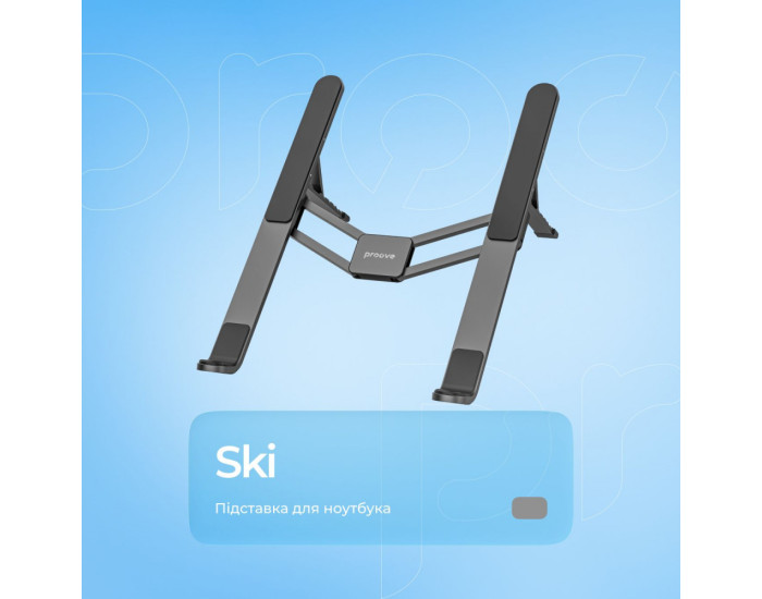 Подставка для Ноутбука Proove Ski, серебристая
