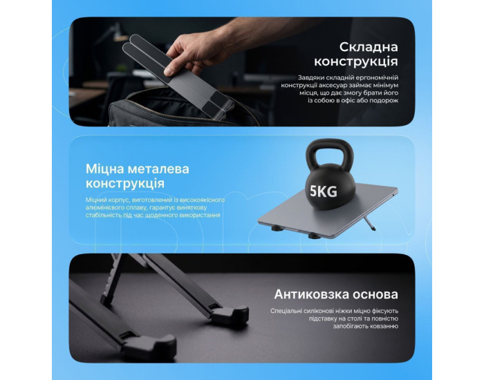 Подставка для Ноутбука Proove Ski, серебристая