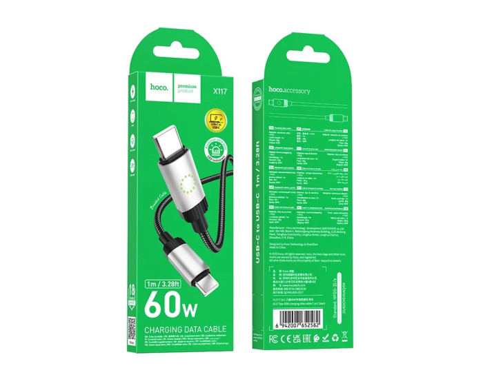 Кабель USB-C Hoco X117 Star charging Type-C to Type-C (60W/1m) черный