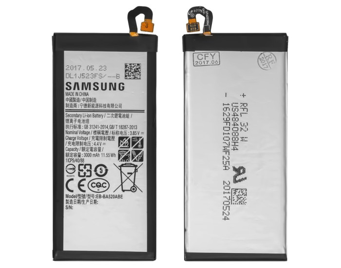 Акумулятор Samsung EB-BA520ABE, A520 Galaxy A5, 3000 mAh, оригінал