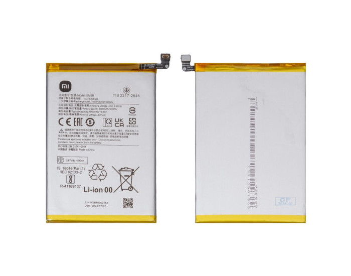 Аккумулятор Xiaomi BM5R, Redmi 12 /Redmi 12 5G, 5000 mAh, оригинал