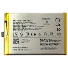 Акумулятор Vivo B-S7, Y01, Y15s, Y16, 5000mAh, оригінал
