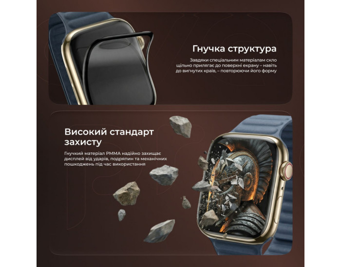 Защитное стекло Proove Achilles Apple Watch Series 4/5/6/SE/SE2 44 mm Black
