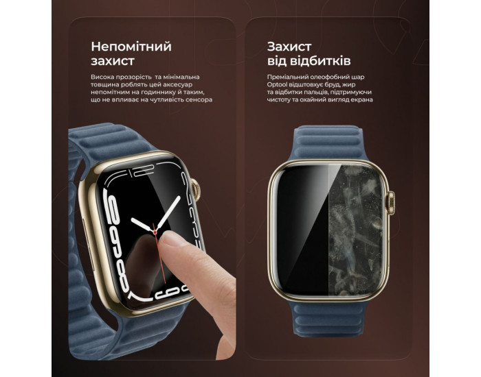 Защитное стекло Proove Achilles Apple Watch Series 4/5/6/SE/SE2 44 mm Black