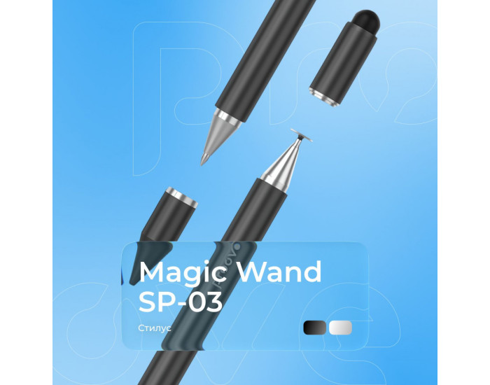Стилус Proove Stylus Pen SP-03. White