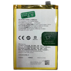 Аккумулятор Realme 11 /OnePlus Ace Racing (BLP933) 5000mAh, оригинал