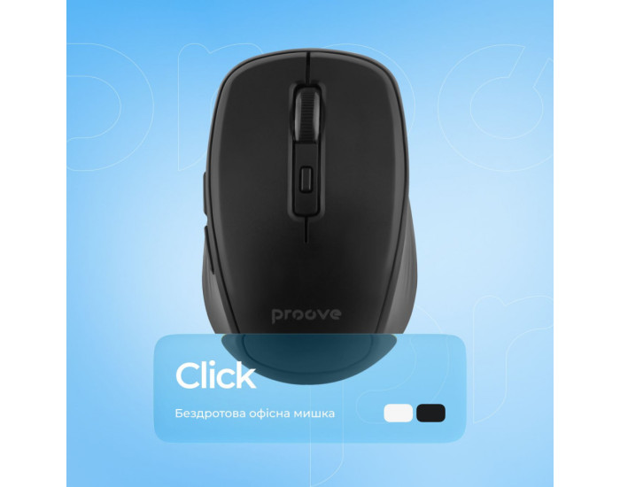 Мышь беспроводная Proove Click Black