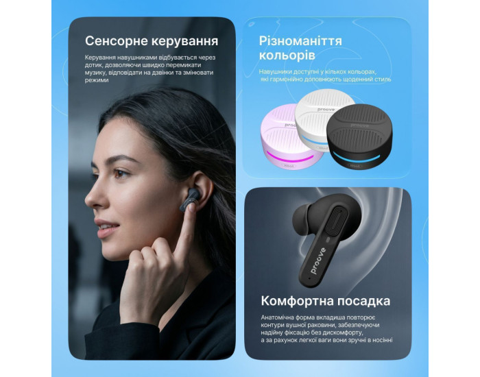 Беспроводные Hаушники Bluetooth Proove Mello TWS with ANC (APP) белые