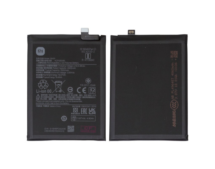 Аккумулятор Xiaomi BN5P, Redmi Note 13, 5000 mAh, оригинал