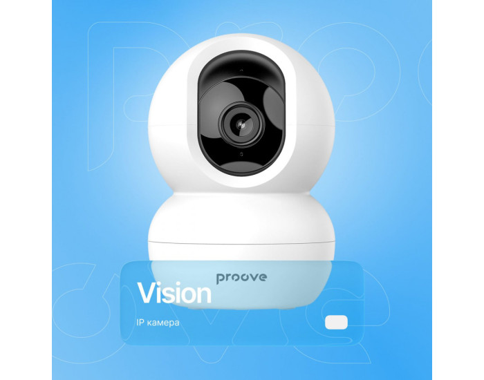 IP Камера Proove Vision, белая
