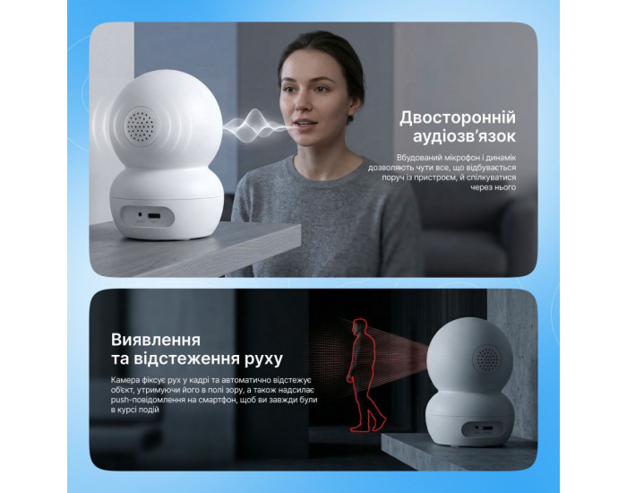 IP Камера Proove Vision, белая
