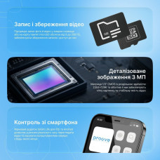 IP Камера Proove Vision, белая