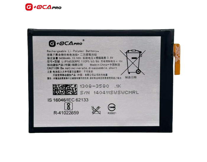 Акумулятор LIP1653ERPC Sony Xperia XA1 Plus/ Xperia XA2 Plus/ Xperia XA2 Ultra, 3430 mAh, оригінал G+OCA PRo