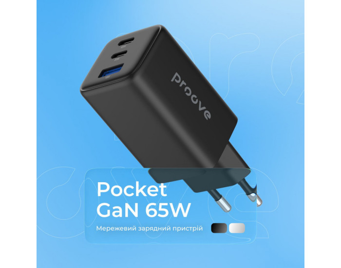 Сетевое зарядное устройство Proove Pocket GaN 65W (2Type-C + USB) черный