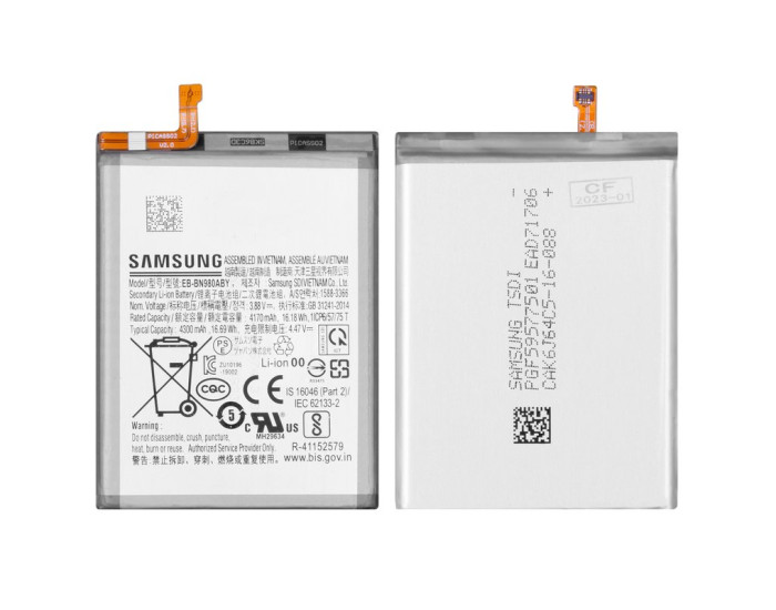 Аккумулятор Samsung EB-BN980ABY, N980F Note 20, Li-ion, 3,88 B, 4300 mAh, оригинал