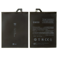 Акумулятор Xiaomi BM50, Mi Max 2, 5300 mAh, оригінал