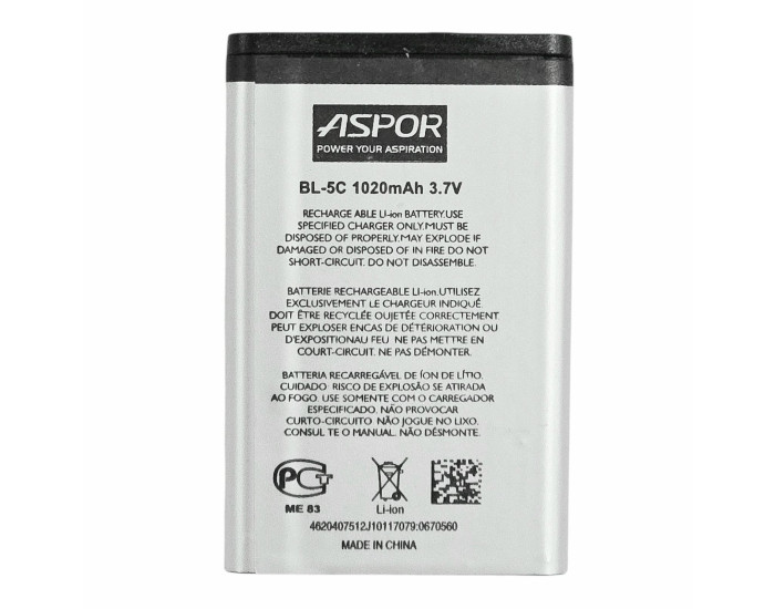 Аккумулятор Aspor Nokia BL-5C 1100, 1101, 1110, 1280, 1600, 1616, 202, 203, 220, 2300, 2310, 2323, 1040 mAh