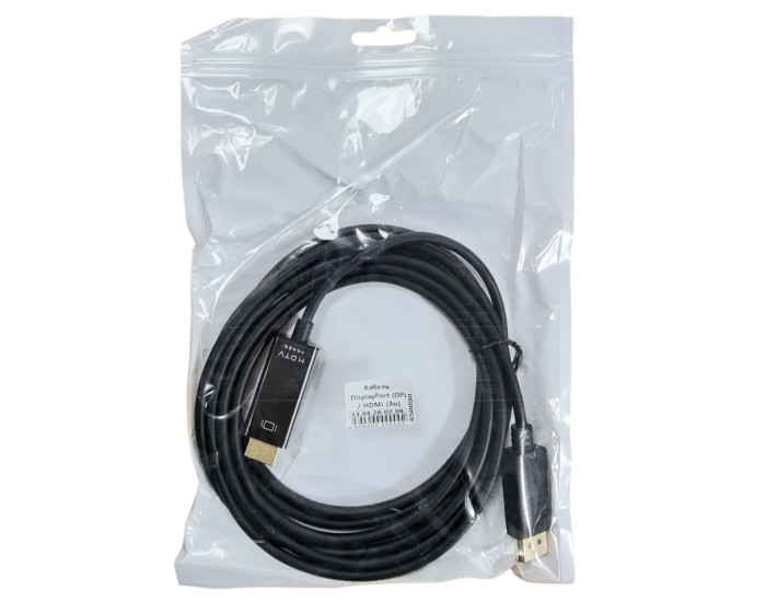 Кабель Display port (DP)/HDMI 3m