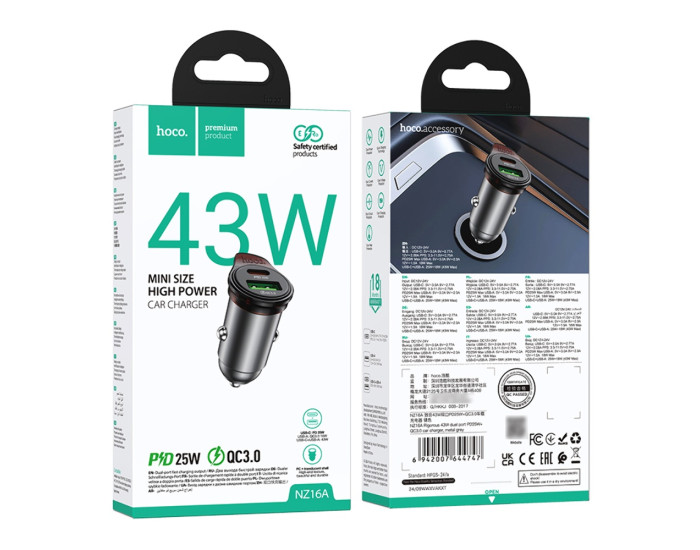 Автомобильное зарядное устройство Hoco NZ16A USB/Type-C (43W/PD/QC/25W) серый металик